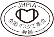 マスク工業会マーク