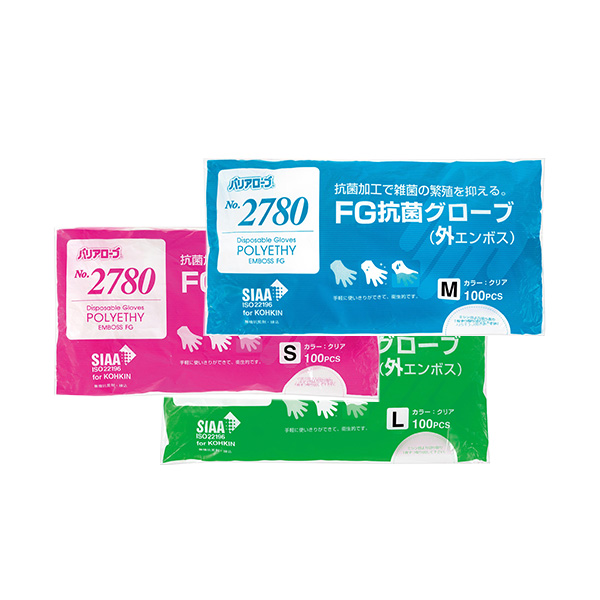FG抗菌グローブ 外エンボス