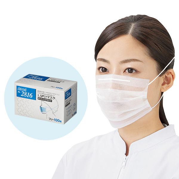 新品未使用プラチネス Extra BubblingMask6枚入り+1枚おまけ付 No.2816 1.5