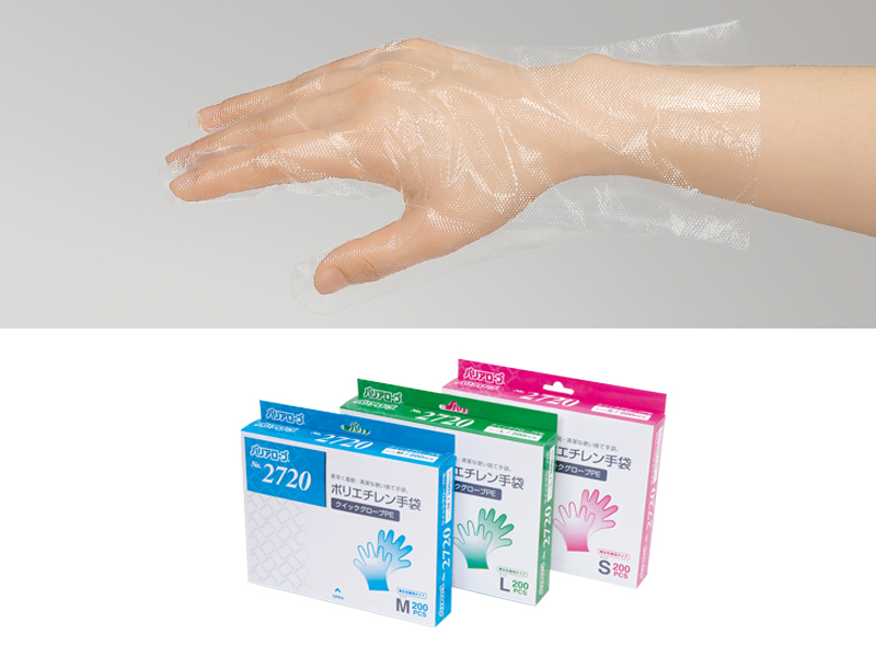 ポリエチレン手袋 | リーブル株式会社 – REABLE CO.,LTD.