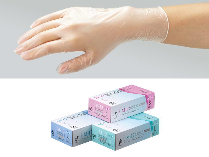 プラスチック手袋 | リーブル株式会社 – REABLE CO.,LTD.