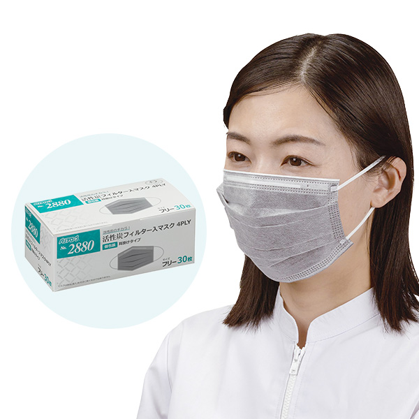 活性炭フィルター入マスク 4PLY 耳掛けタイプ(個包装)