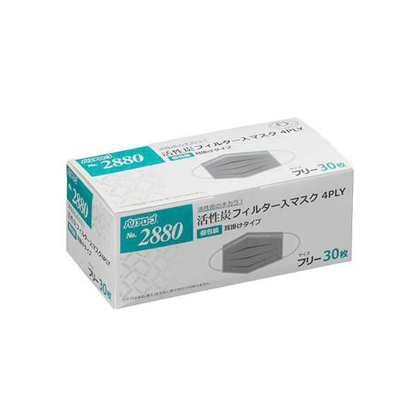 活性炭フィルター入マスク 4PLY 耳掛けタイプ(個包装)