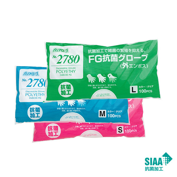 FG抗菌グローブ 外エンボス