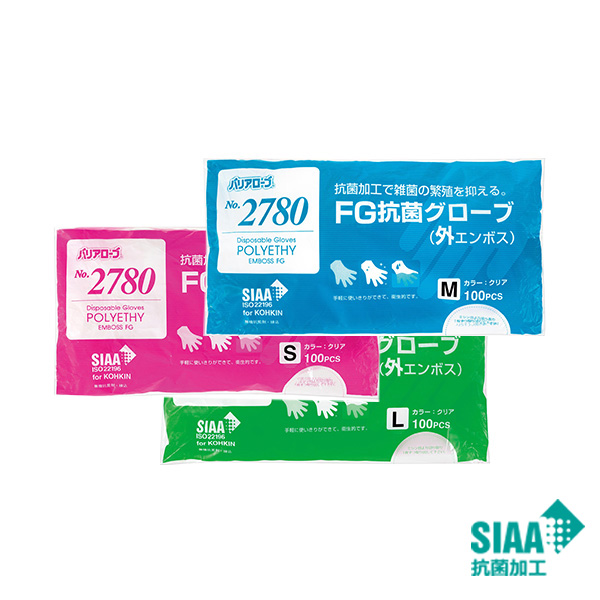 FG抗菌グローブ 外エンボス