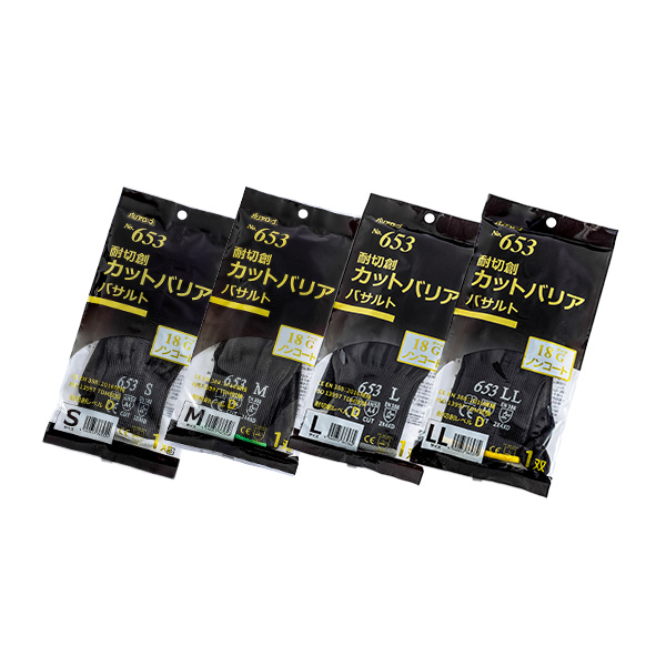 No.653 耐切創カットバリア 18G バサルト ノンコート | 手袋(耐切創