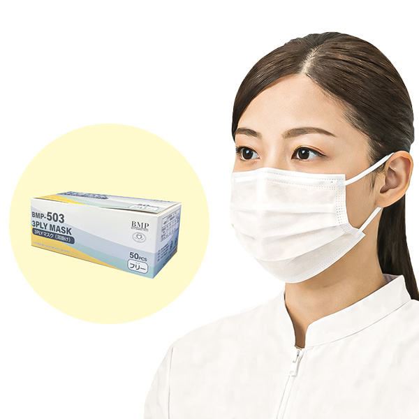 3PLYマスク 耳掛けタイプ