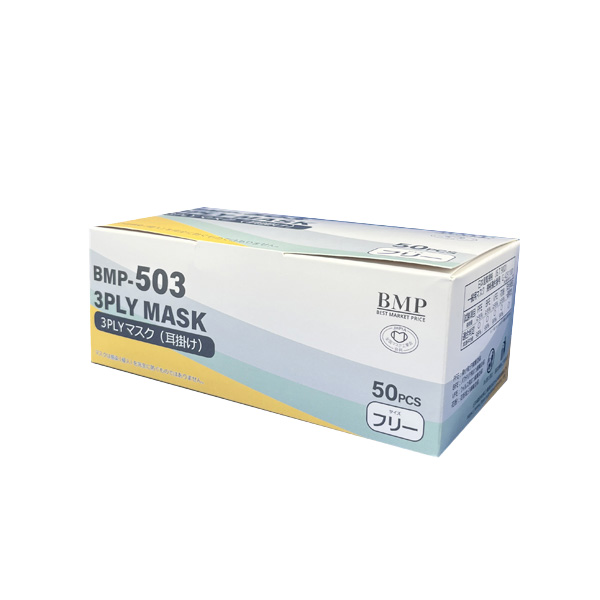 3PLYマスク 耳掛けタイプ