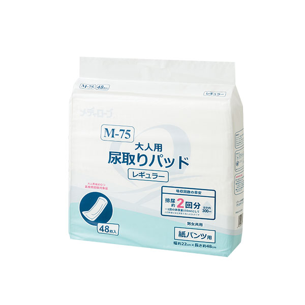大人用尿取りパッド レギュラー
