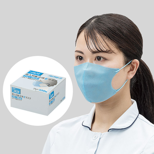 混入対策立体Eマスク ブルー 2PLY 耳掛けタイプ