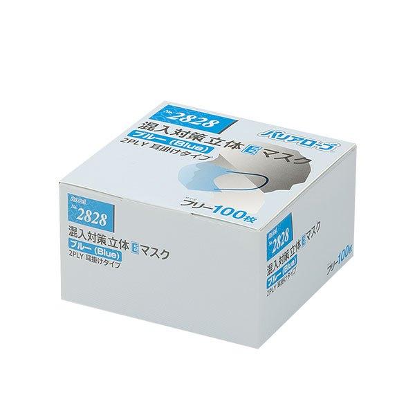 混入対策立体Eマスク ブルー 2PLY 耳掛けタイプ