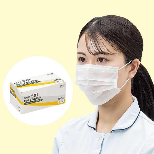 No.2833 混入対策マスク ブルー 2PLY 耳掛けタイプ | マスク