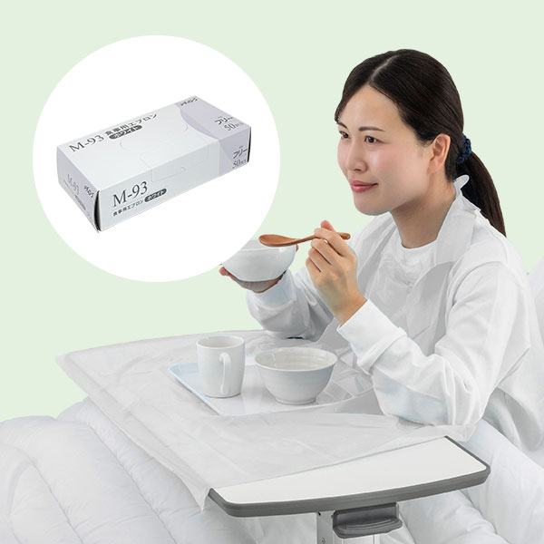 食事用エプロン ホワイト