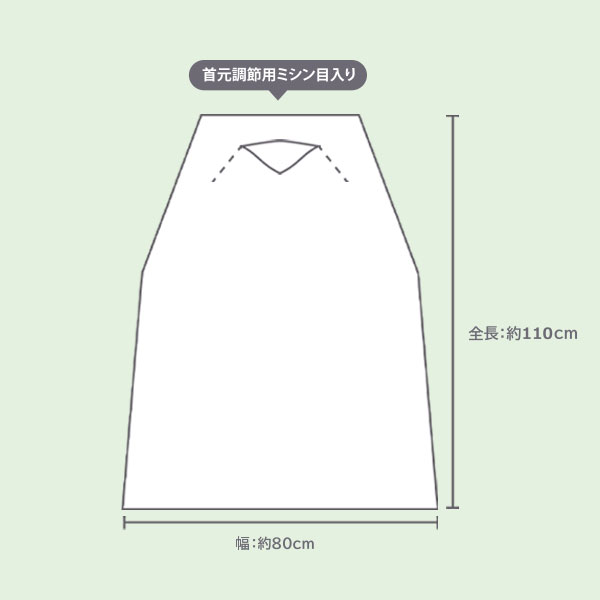 食事用エプロン ホワイト