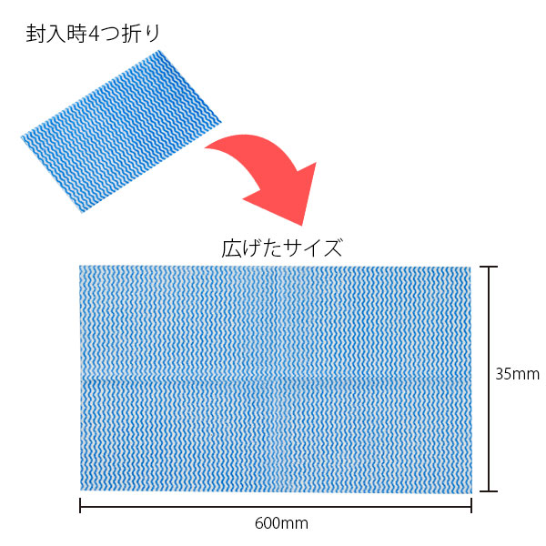 No.3860 カウンタークロス 薄版 | その他(カウンタークロス