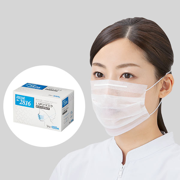 No.2836 混入対策マスク ピンク 2PLY オーバーヘッドタイプ | マスク