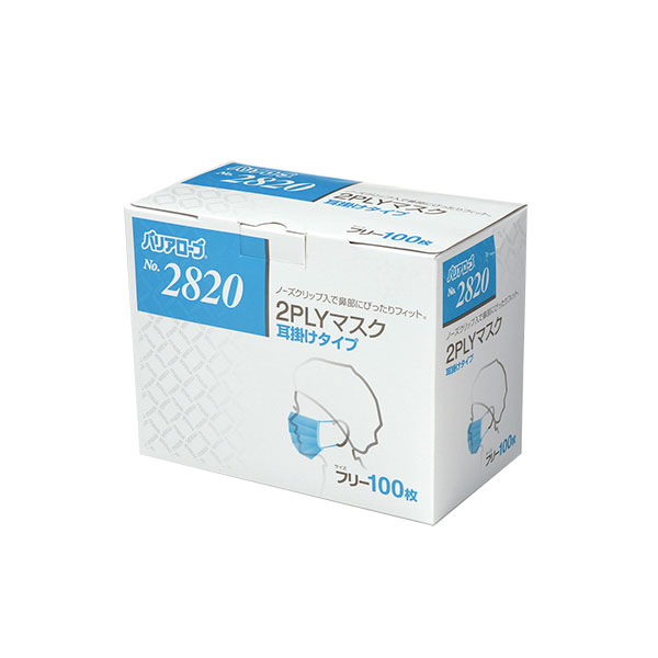 No.2820 2PLYマスク 耳掛けタイプ | マスク | リーブル株式会社