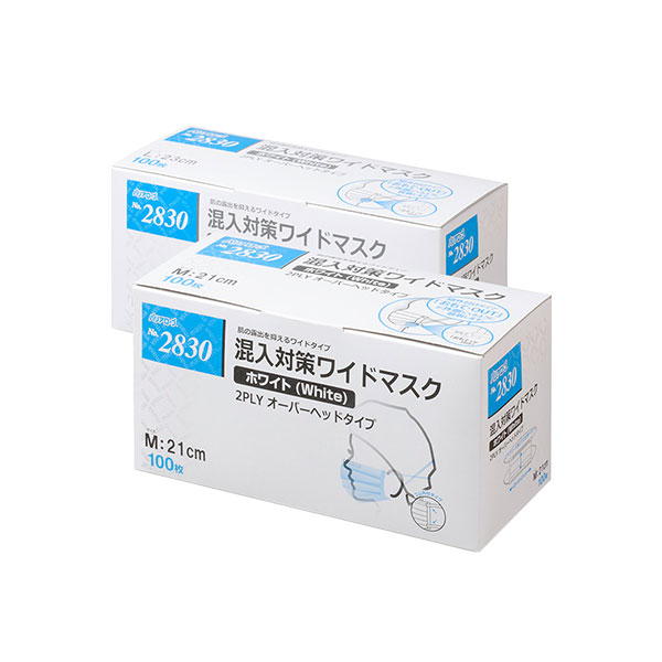 混入対策ワイドマスク ホワイト 2PLY オーバーヘッドタイプ