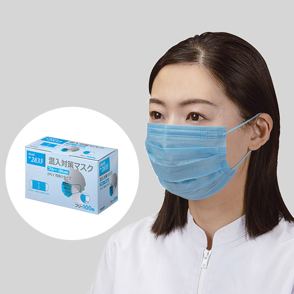 混入対策マスク ブルー 2PLY 耳掛けタイプ