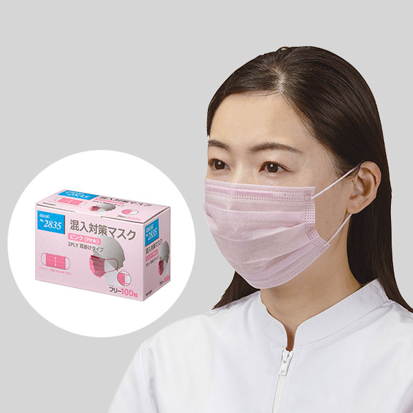 混入対策マスク ピンク 2PLY 耳掛けタイプ