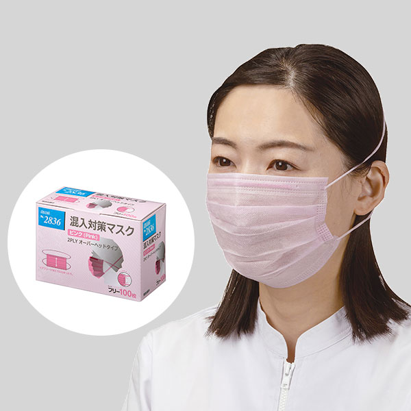 混入対策マスク ピンク 2PLY オーバーヘッドタイプ
