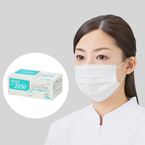 No.2836 混入対策マスク ピンク 2PLY オーバーヘッドタイプ | マスク