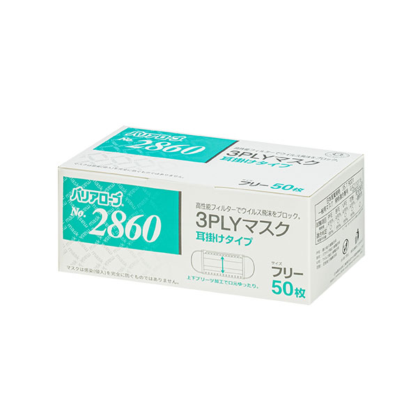 3PLYマスク 耳掛けタイプ
