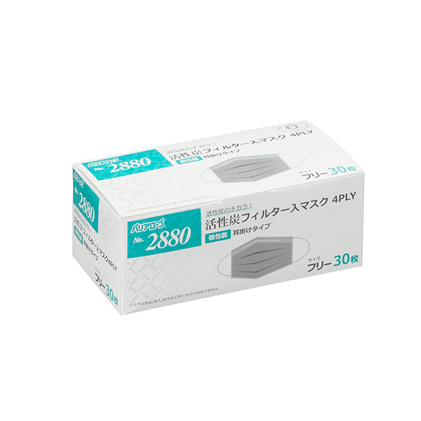No.2880 活性炭フィルター入マスク 4PLY 耳掛けタイプ(個包装