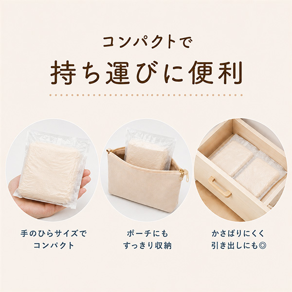 快適使い捨てパンツ