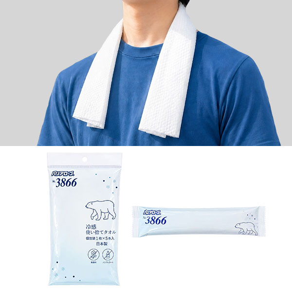 冷感使い捨てタオル