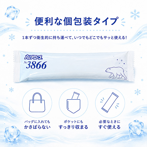冷感使い捨てタオル